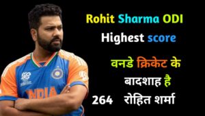 Rohit Sharma ODI highest score 