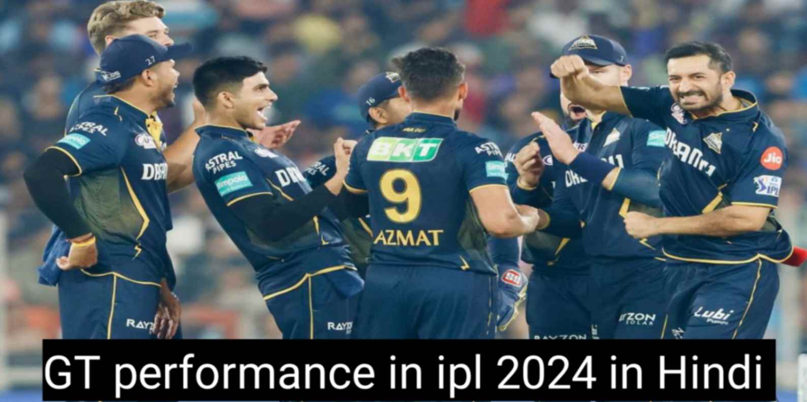 gt performance in ipl 2024 in Hindi